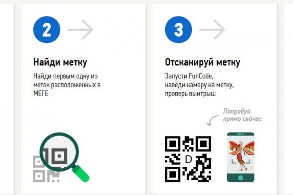 Действующие ссылки на кракен