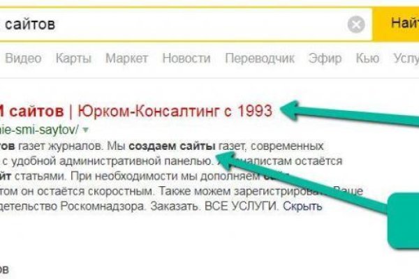 Работающий сайт кракен