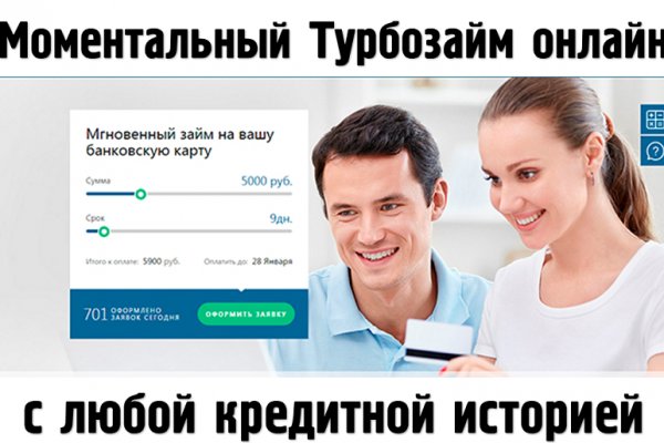 Кракен не работает