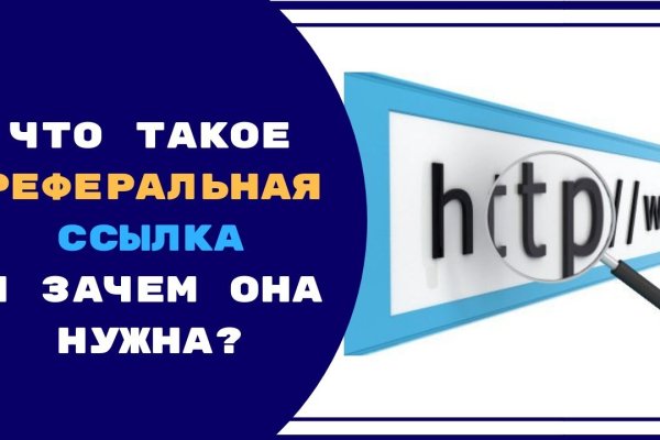 Кракен маркетплейс kr2connect co