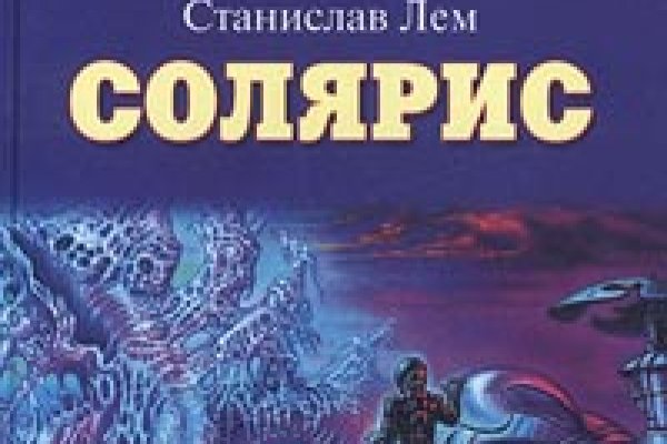 Что такое кракен сайт