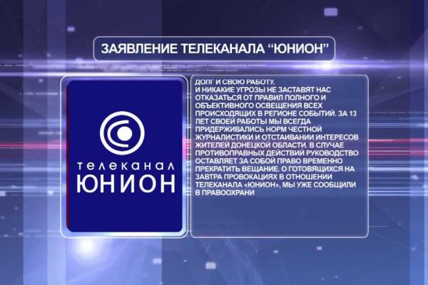 Сайты с наркотой