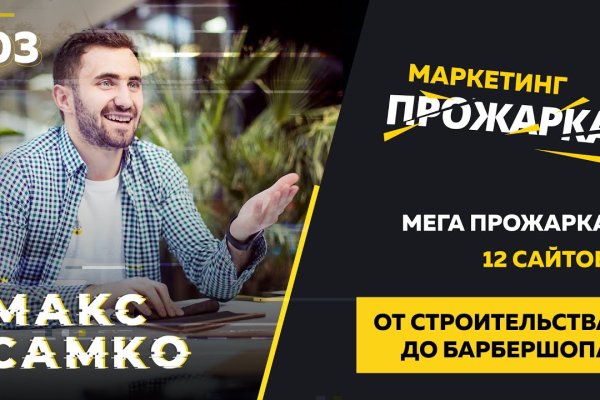Кракен действующая ссылка