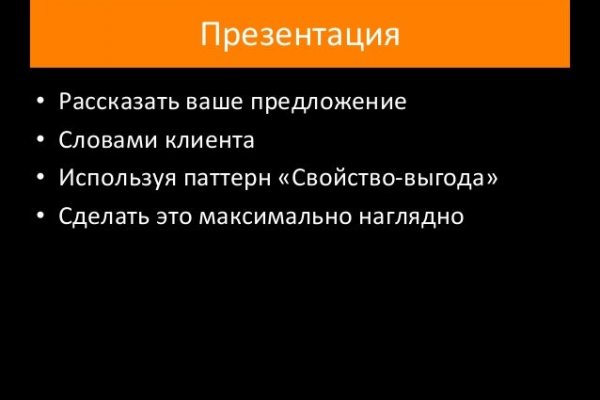 Кракен черный сайт