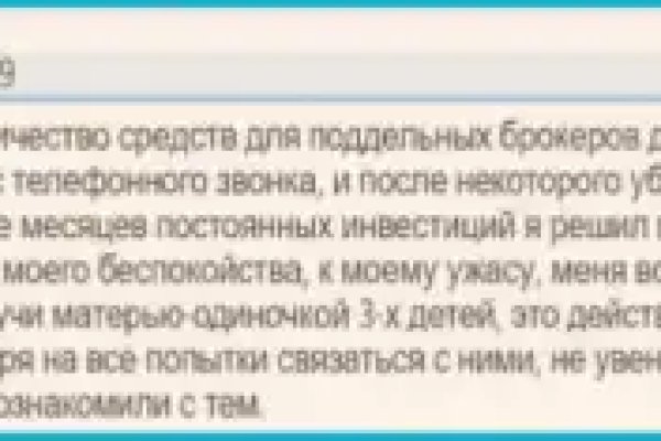 Кракен маркетплейс реклама текст