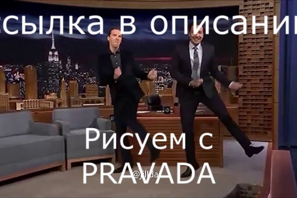 Kraken ссылка тг