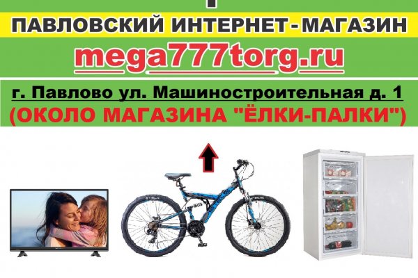 Kraken магазин интернет