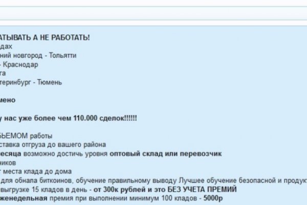 Как зайти на кракен через браузер