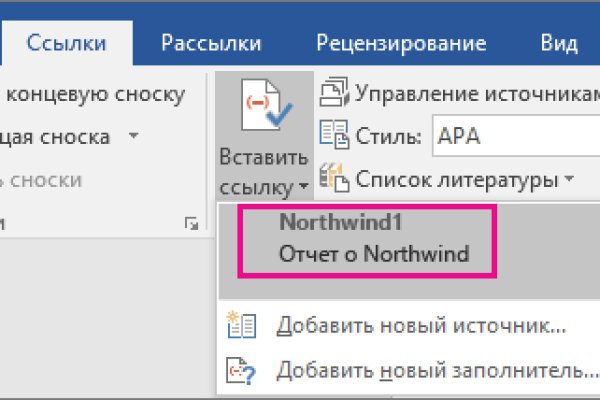 Ссылки на дарк нет