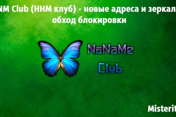 Где найти рабочую ссылку на кракен