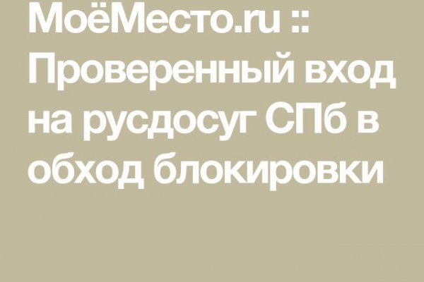 Сайт кракен магазин kraken2 tor2 xyz