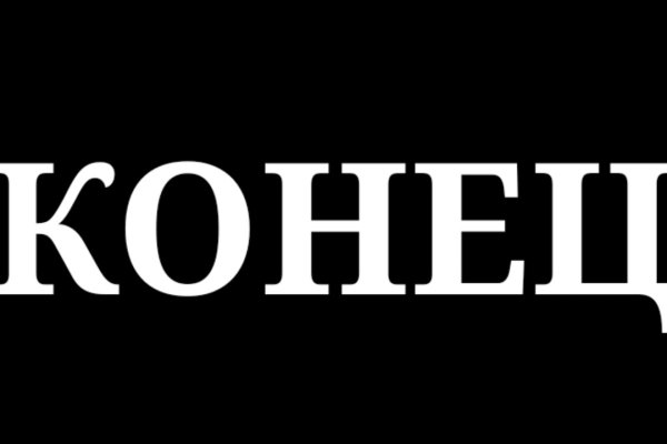 Kraken darknet market ссылка