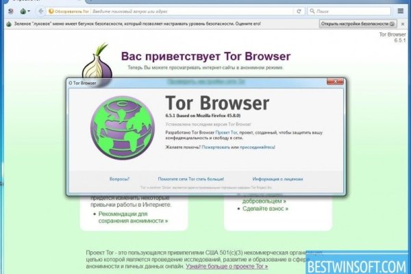 Кракен даркнет в тор
