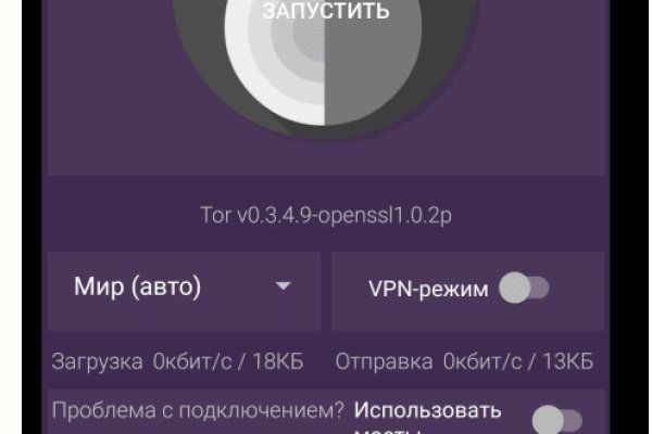 Кракен сайт зеркало рабочее