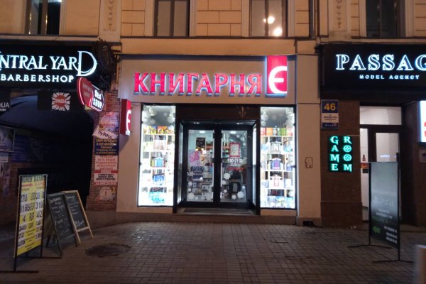 Ссылка кракен зеркало тор