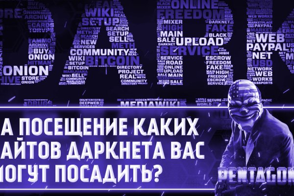 Кракен рабочая ссылка