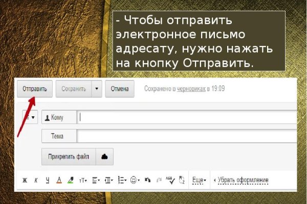 Нарко маркетплейс