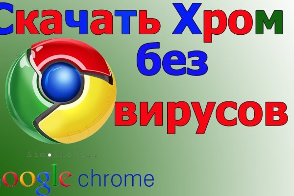 Кракен даркнет слушать