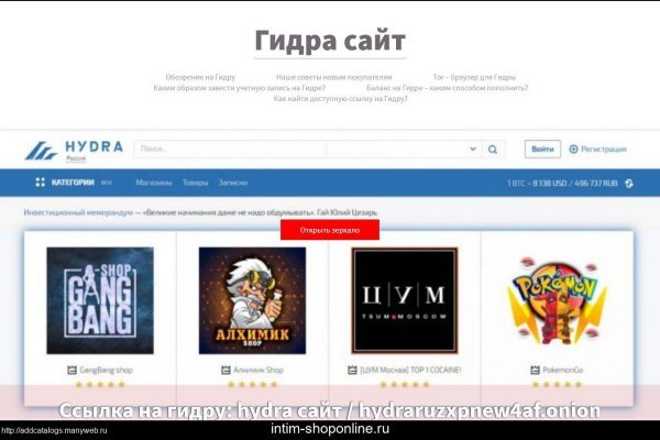 Почему не заходит на кракен