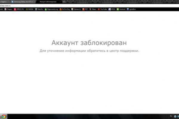 Кракен не работает сайт