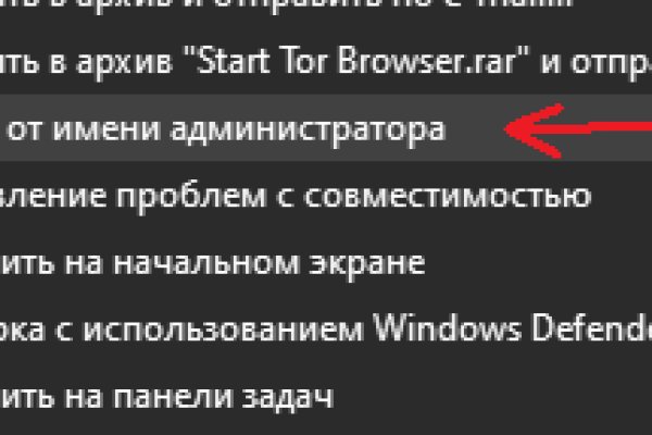 Почему не заходит на кракен