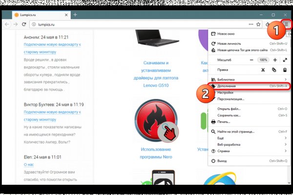 Кракен даркнет скачать