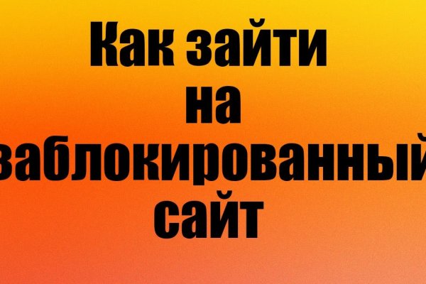 Кракен актуальная ссылка на сегодня