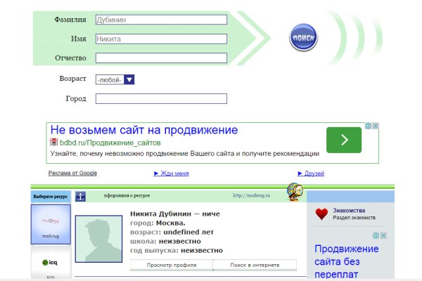 Ошибка на сервере кракен
