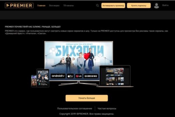 Кракен вход официальный сайт