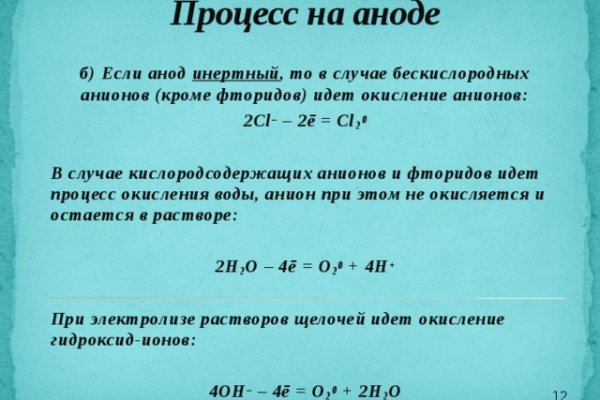Как войти на сайт кракен