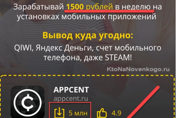 Рабочая ссылка на кракен