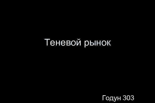 Сайт кракен 24