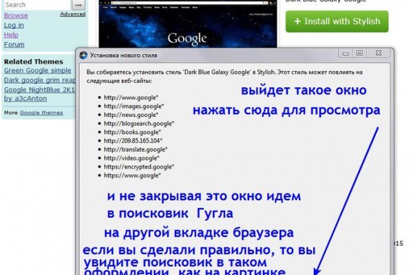 Кракен маркетплейс вход