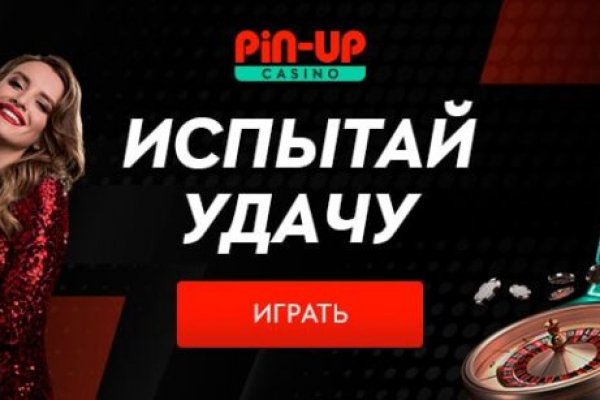 Кракен онион тор