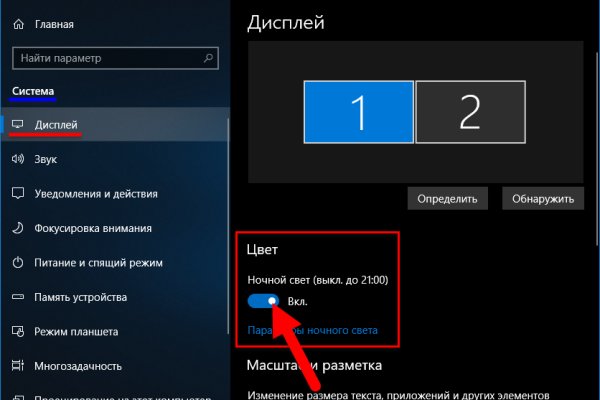 Как зайти в кракен с айфона
