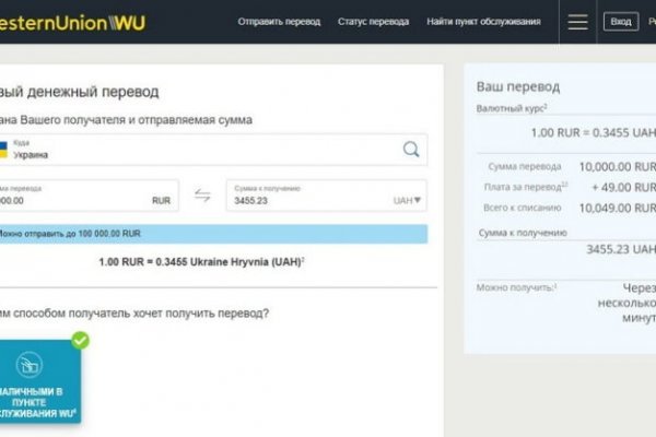 Даркнет официальный сайт на русском