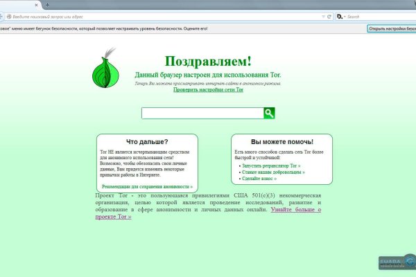 Купить наркотики томск