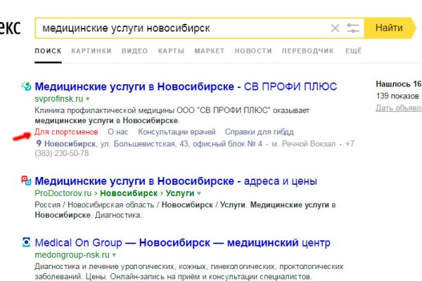 Кракен ссылка тор