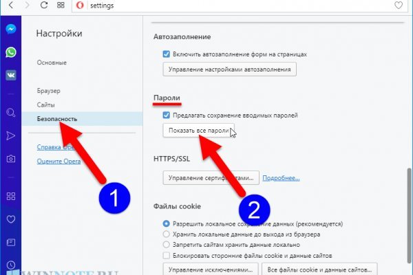 Какая сейчас ссылка на кракен