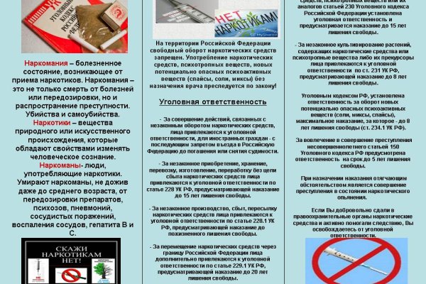 Кракен в обход
