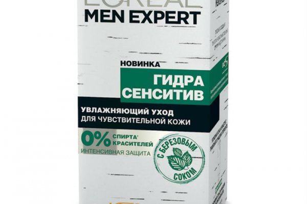 Гидра альтернатива