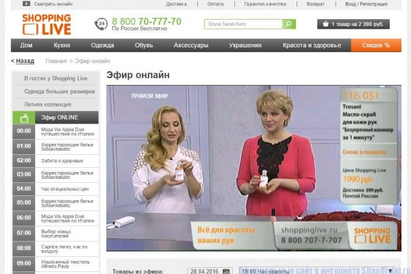 Кракен ссылка призыва нет
