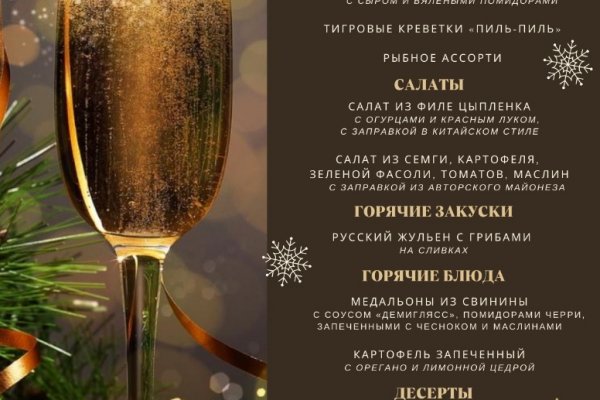 Кракен маркет даркнет speed up
