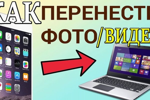Кракен мп