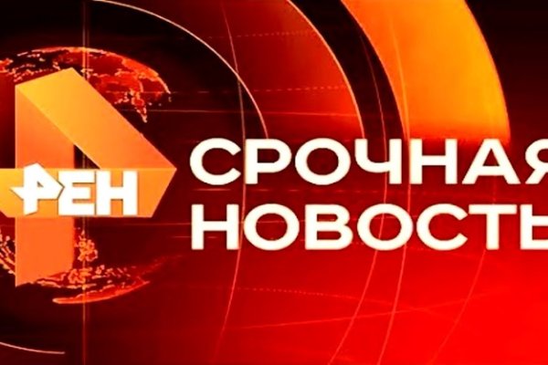 Кракен сбой