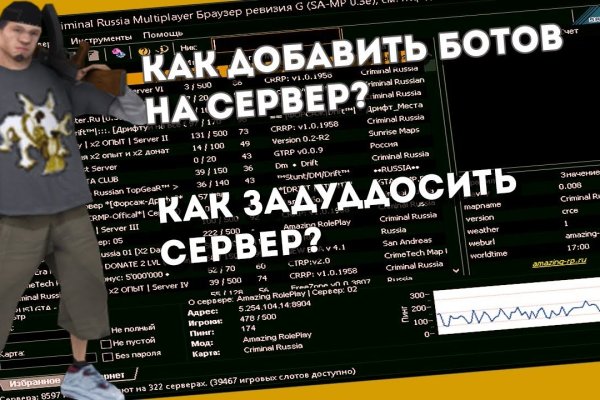 Кракен онлайн