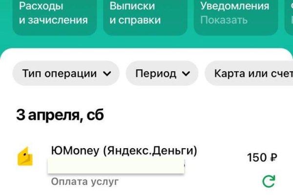 Кракен маркетплейс закрыли
