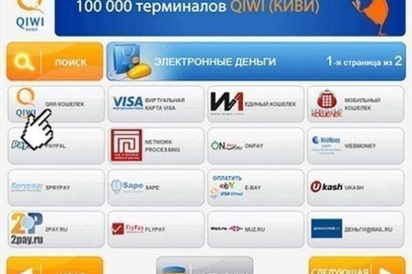 Кракен точка ат