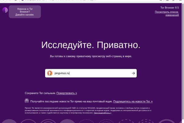 Кракен вход рабочий